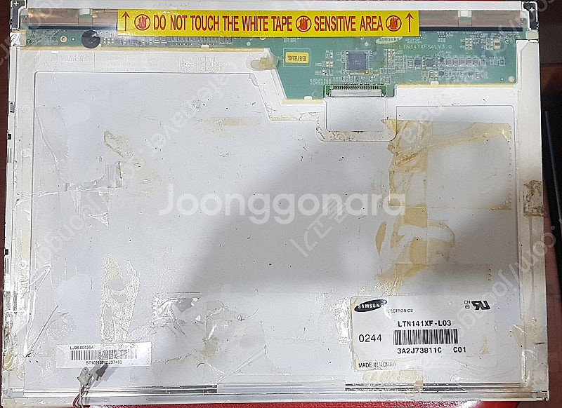 노트북액정 17"  B173HW02 택포 3만원--7