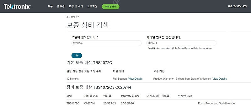 TEKTRONIX 오실로스코프 TBS1072C 판매합니다--1
