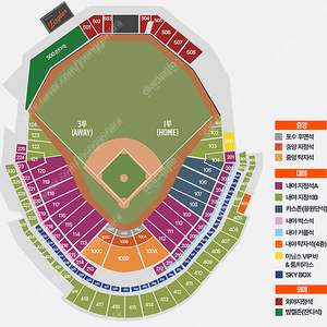 5/23(금)~24(토) 대전 한화 VS 롯데 1,3루 응원석 양도 합니다(안전거래가능)