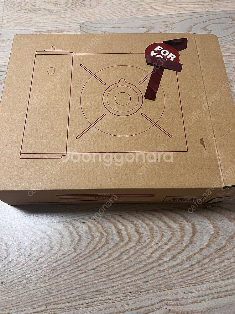 새제품 무인양품 버너--2
