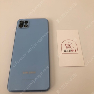 (양산중고폰) 84649 갤럭시와이드5 (E426) 블루 128GB 판매합니다. 9만원