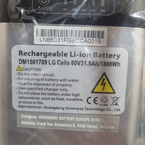 전기오토바이 배터리 60v