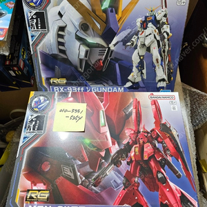 RG 1/144 RX-93ff 후쿠오카 뉴건담 + MSN-04FF 사자비 SIDE-F 한정판 2종 세트 밀봉 새제품