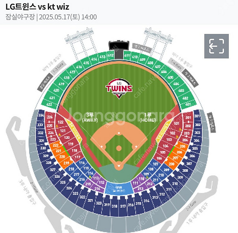 5월 17일 kt vs lg DH1차전(할인양도)--0