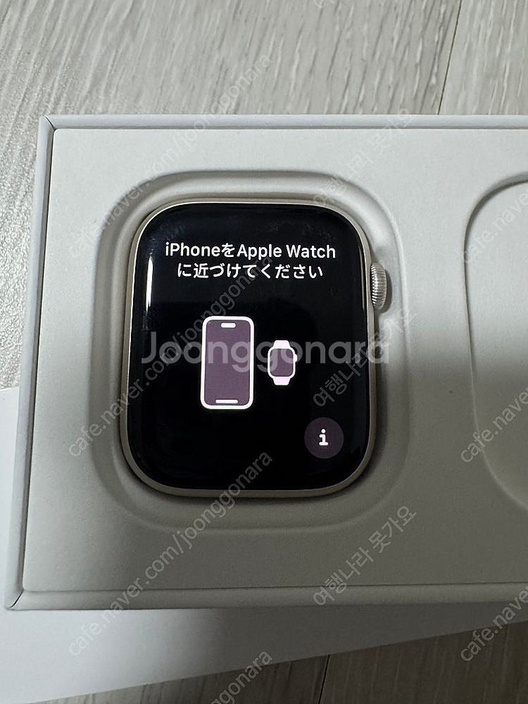 애플워치8 45mm GPS 모델 판매합니다--0