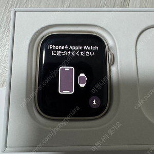 애플워치8 45mm GPS 모델 판매합니다