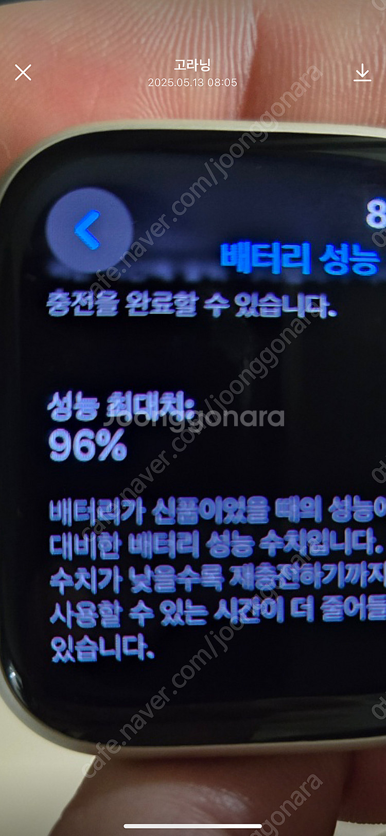 애플워치8 45mm GPS 모델 판매합니다--3