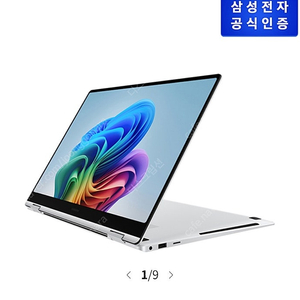 갤럭시북5 프로360 NT960QHA-KC51S