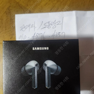 갤럭시 버즈3프로 미개봉