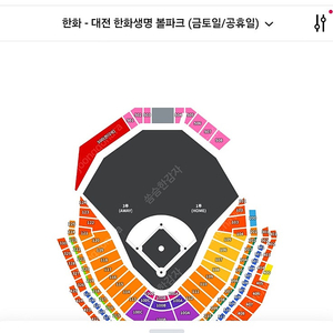 (정가이하)5월17일 토요일 한화 SSG 포수후면석 중