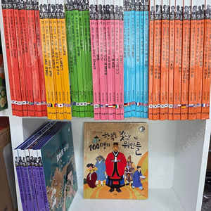 인물세미나ㆍ최신개정판