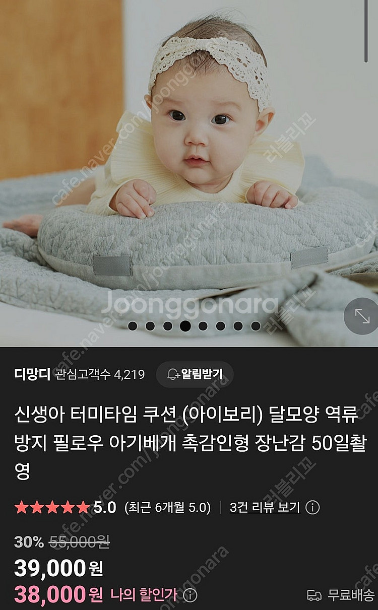 디망디 터미타임 쿠션, 역류방지쿠션 - 멜란그레이(미개...--0