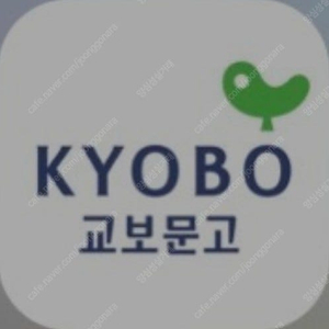 교보문고 75퍼에 책 판매합니다