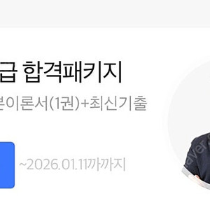 전산회계1급 강의 판매(일타클래스)