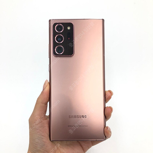(양산중고폰) 02826 갤럭시노트20울트라 브론즈 256GB 판매합니다. 29만원