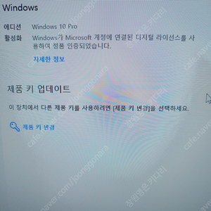 ASUS 미니PC PN51 ssd:하이닉스P41 2TB/cpu:5700U/ram:32GB/os:윈도우10PRO 팝니다.