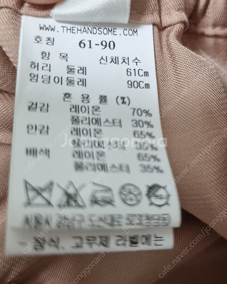 sjsj 패널 라인 스커트 61--3