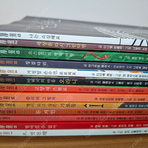 이마주 철학하는 아이 베스트시리즈