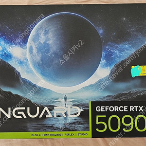 미개봉 RTX 5090 뱅가드 Vanguard 32gb