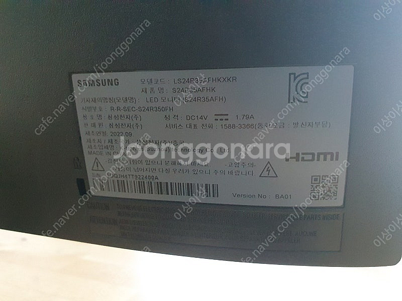 삼성 S24R35AFHK 24인치 LED 모니터 판매합...--1