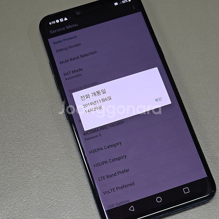 < LG G8 블루 128기가 파손없이 깔끔한 단말기 ...--4