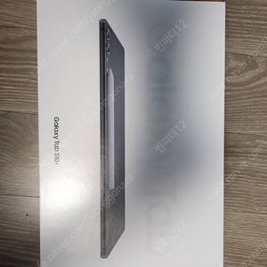 S10+ wifi 미개봉 판매합니다