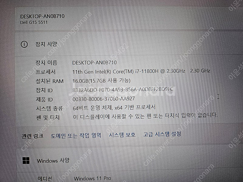 Dell G15-5511 I7 16G 3060 노트북 ...--1