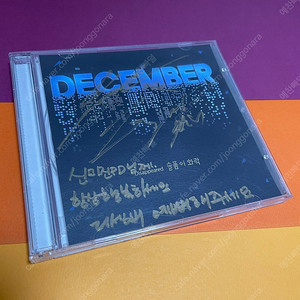 [친필싸인앨범] 디셈버 DECEMBER 싱글 '슬픔이 와락' CD