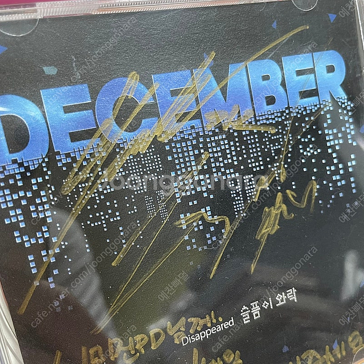 [친필싸인앨범] 디셈버 DECEMBER 싱글 '슬픔이 ...--1
