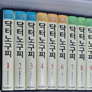 하백의신부. 궁. 시니컬 오렌지. 하이힐을 신은소녀. 닥터노구찌. 마법천자문 팝니다
