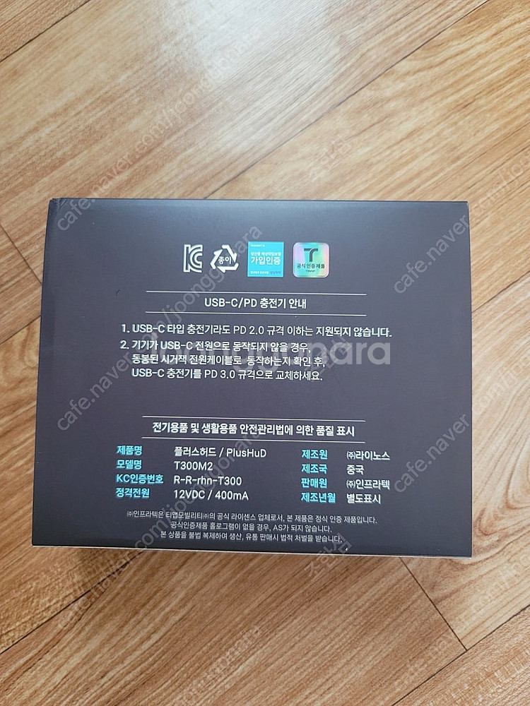 T플러스 허드 T300M2--1