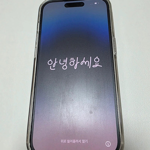 아이폰14프로 256기가