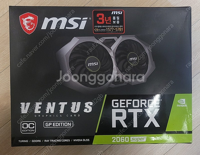 RTX 2060SUPER--0