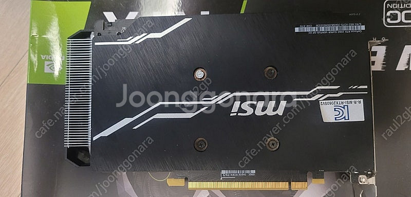 RTX 2060SUPER--1