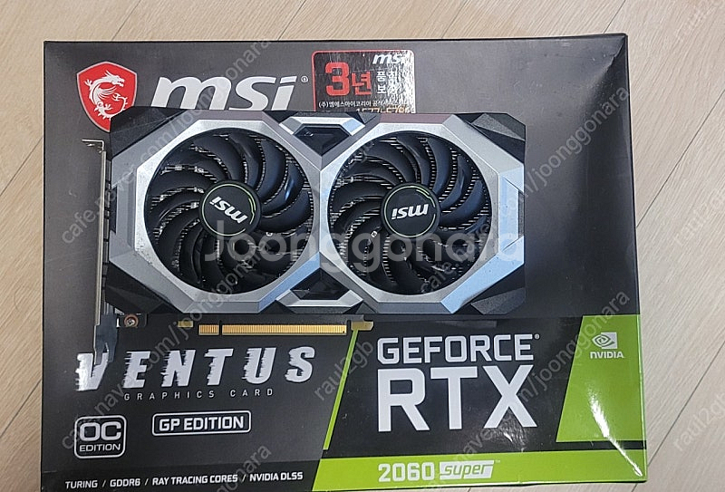 RTX 2060SUPER--2