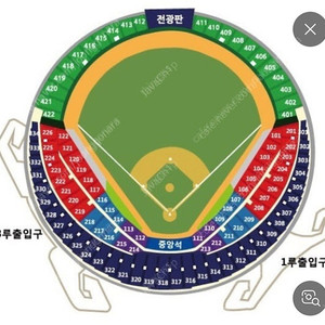 lg kt 5/17 더블헤더 2차전 1루 오렌지 208블록 3열 단석 정가 양도합니다