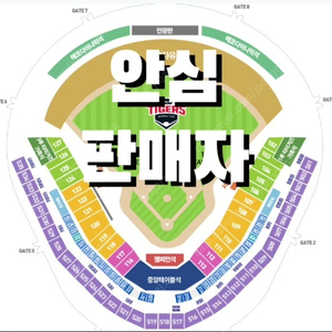 [최저가] 두산 vs 기아 광주 5/17 5/18 중앙테이블석 메디힐테이블석 외야자유석 2연석 3연석 4연석