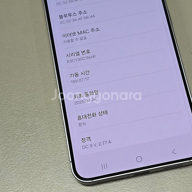 < 갤럭시 S25 실버 256기가 25년 3월개통 신폰...--3