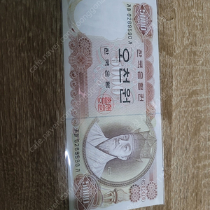 [삽니다] 옛날동전 , 고서 , 골동품 ,화폐 ,우표 등등 구합니다. 처분 하실분 언제든지 연락주세요. 직거래 안산 사리역 부근 .유품처분 현시세 대비 매입합니다.