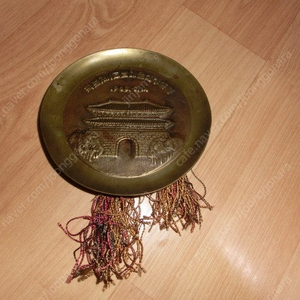 초희귀 1963년5월14일 국보제1호 남대문 중수준공 기념 동판(14cm) 팝니다