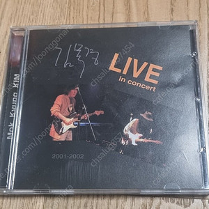 김목경 라이브 cd 최상큽
