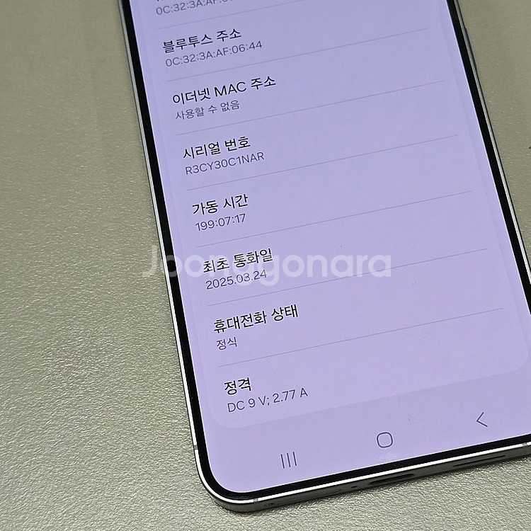 < 갤럭시 S25 실버 256기가 25년 3월개통 신폰...--3