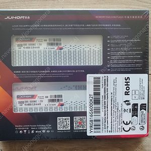DDR5-6000 16GB 2개 화이트램
