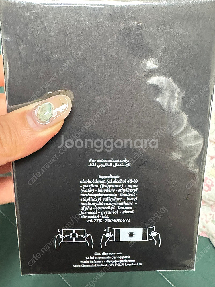 미개봉 정품) 딥티크 플레르드뽀 75ml 오드퍼퓸--1