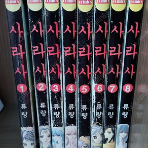 만화책 천행기, 세븐고스트, 아이렌, 약속의 네버랜드, 루어, 월요일 소년, 카드캡터 사쿠라 애장판, 사라사, 카니발, 원펀맨, 혈계전선, 도쿄구울, 주술회전, 종말의 세라프 팝니