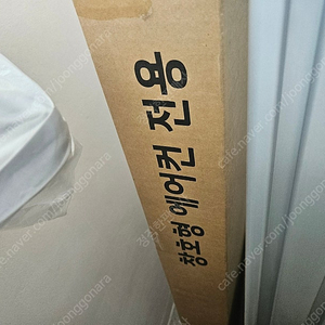 lg 창문형 에어컨 마감키트 미사용 - 대전