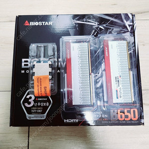 ​AMD CPU 라이젠5 9600X + 바이오스타 B650M 제이씨현 + JUHOR DDR5 5600 32G 새제품팜