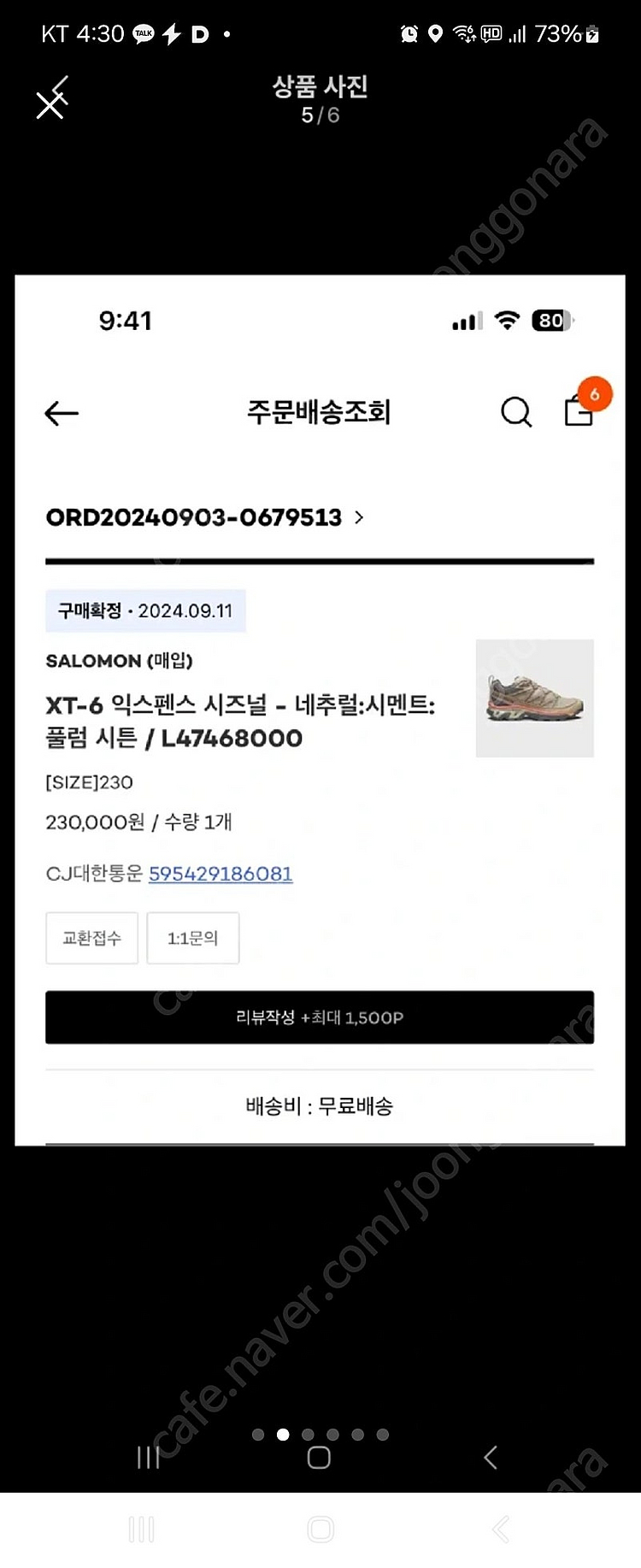 살로몬 XT-6익스펜스시즈널--1
