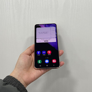 84437 갤럭시S21 바이올렛 256GB A급 부산 중고폰 팝니다 20만원