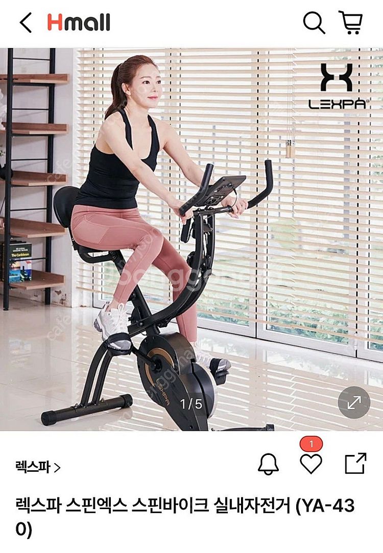 (미개봉) 렉스파 스핀엑스 실내 자전거 YA-430--1
